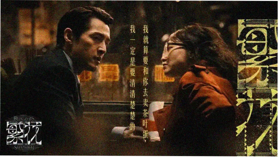 中文字幕精品电影推荐